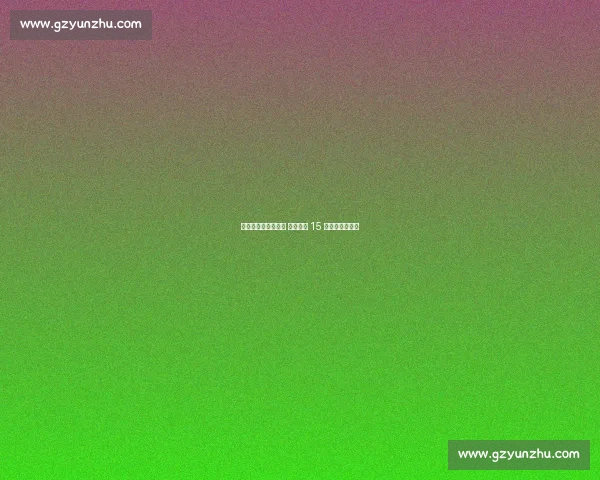 梅里诺戴帽书写传奇 成西班牙 15 年第二中场射手